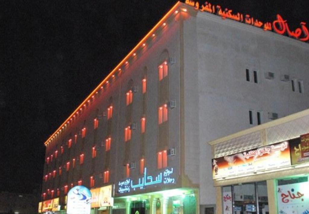 اصال حائل للوحدات السكنية المفروشة 哈伊勒 外观 照片
